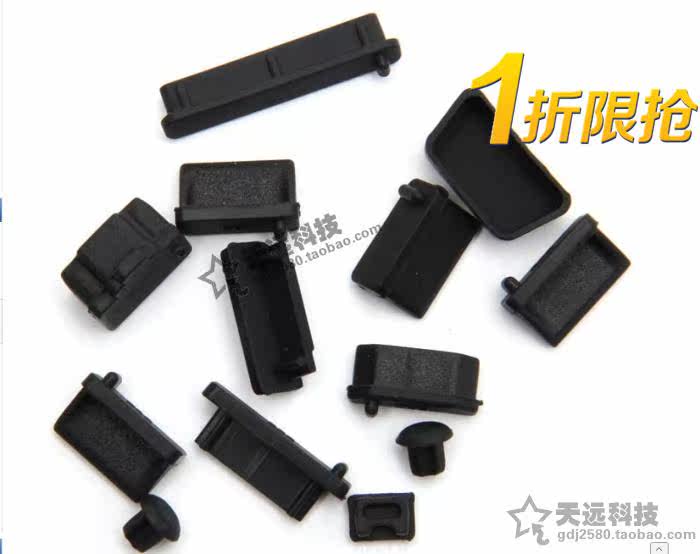 Connecteur pour téléphone portable - Ref 320790 Image 14