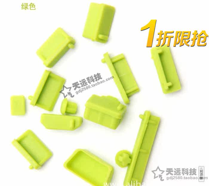 Connecteur pour téléphone portable - Ref 320790 Image 17