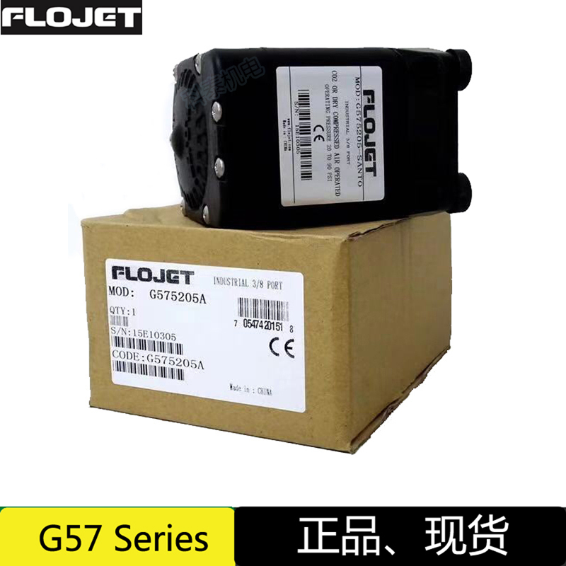Flojet Pneumatic Diaphragm Pump G575215 / G575205