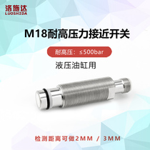 M18 resistant to high pressure proximity switch sensor hydraulic ram with four-core air plug connector manufacturer