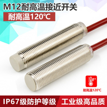 M12 high temperature resistant 120 degrees close to switch sensor Inductive Third-line NPN Often closed DC 24v