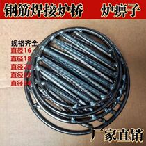 Round grate firewood stove grate accessories high temperature resistant welded floor drain furnace wall reinforced furnace bridge grate
