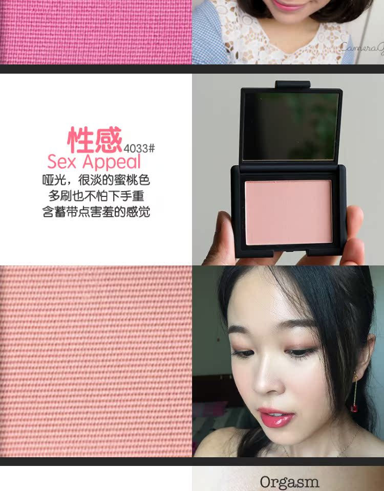 Hồng Kông Kobayashi Hoa Kỳ NARS Blush Rouge Orgasm Orgasm Deep Th họng Deep Th họng Authentic kem má