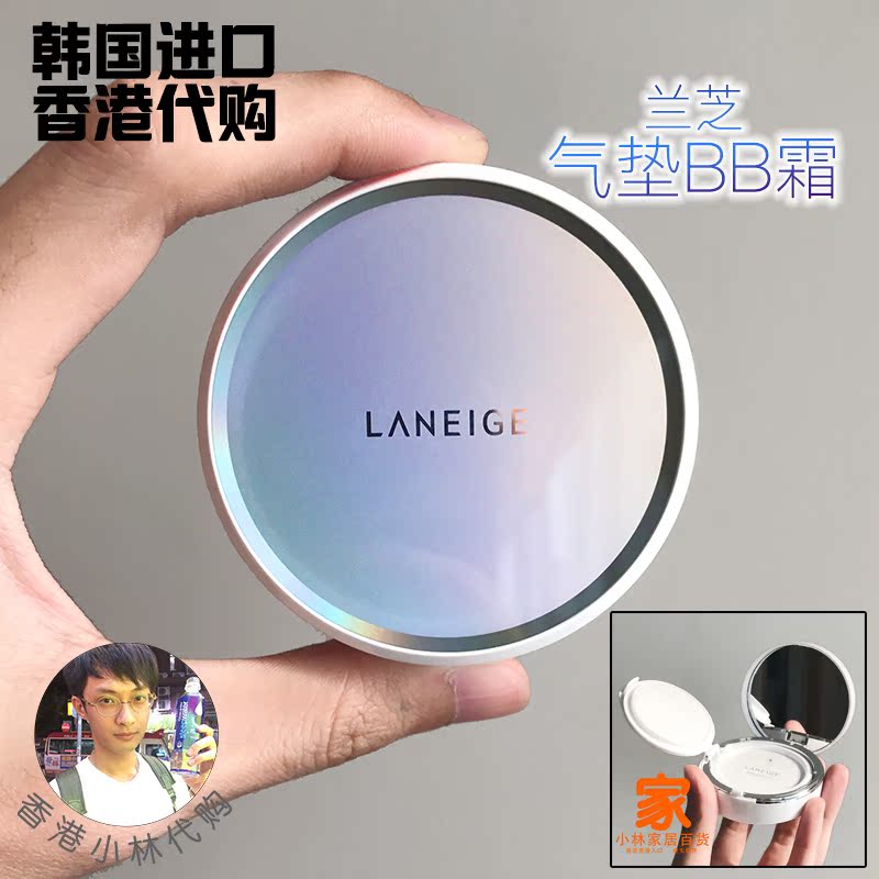 香港小林 韩国Laneige兰芝水感亮白气垫BB霜遮瑕隔离裸妆