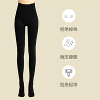 Классический черный (маска легкой ноги) x 1