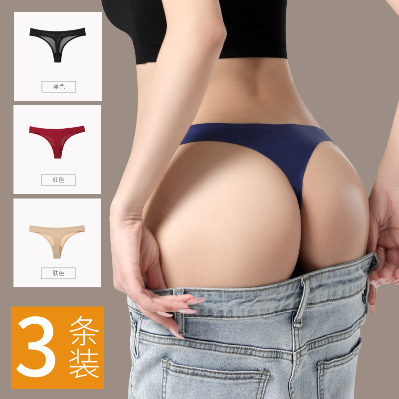 Seamless Underwear for Women, Pure Cotton, Antibacterial Crotch, Mid-Low Waist, Sexy Summer Sports, Large Size, Ice Silk Yoga Thong T-Pants