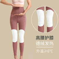 Бордовые наколенники