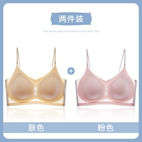 Ультратонкий, дышащий, шелковый, розовый