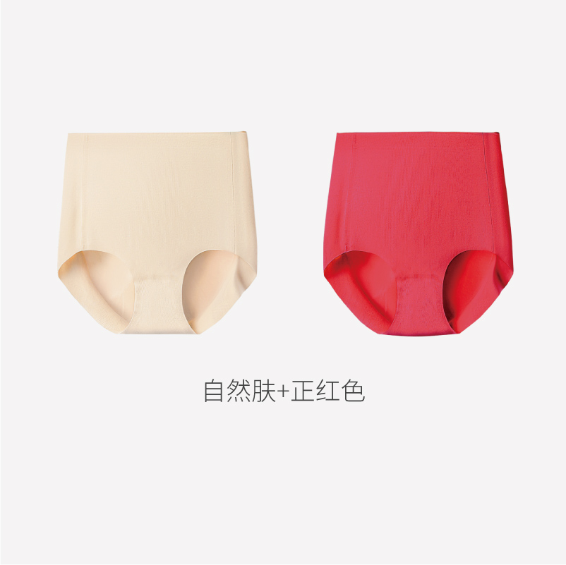 đồ lót Innocent thể thao hip Bà bông tinh khiết cô gái giữa eo tập thể dục gói hip quần tam giác womens xà cạp lưng cao.