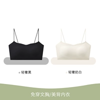 Легкое роскошное молоко белое+легкое роскошное черное