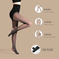 Носки- [Черная кожа] 260 г тонкий бархат (подходит для 5-15 ° C)