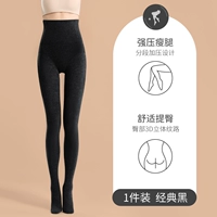 Классический черный (хлопок) x 1