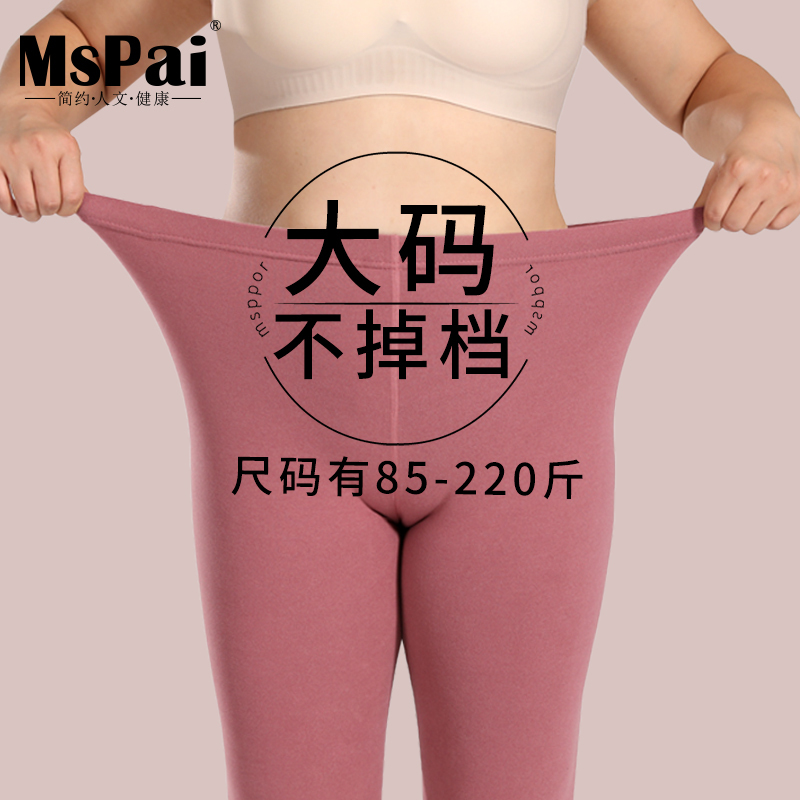 Women's Thermal Leggings, Large Size, High-Waisted, Fleece-Lined, Thick, Thin Style, Inner Wear, Base Layer, Cotton Pants, Warm Pants