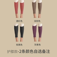 Выберите 2 цвета коленных прокладков