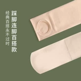 Цвет мяса большого размера.