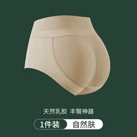 Натуральная латексная модель- [натуральная кожа] антибактериальная антибактериальная