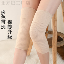 Autumn and winter cashmere knee pads cover warm leg socks men and women knee joint long Sports cold cold old legs non-slip