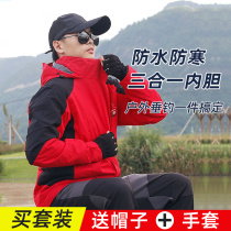 Fishing clothing winter cold-proof jacket suit mens velvet breathable waterproof lure sea fishing outdoor fishing clothing customization