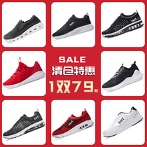 Breaking clearance Walter brand couple male air cushion particles running shoes mesh summer breathable female sneakers