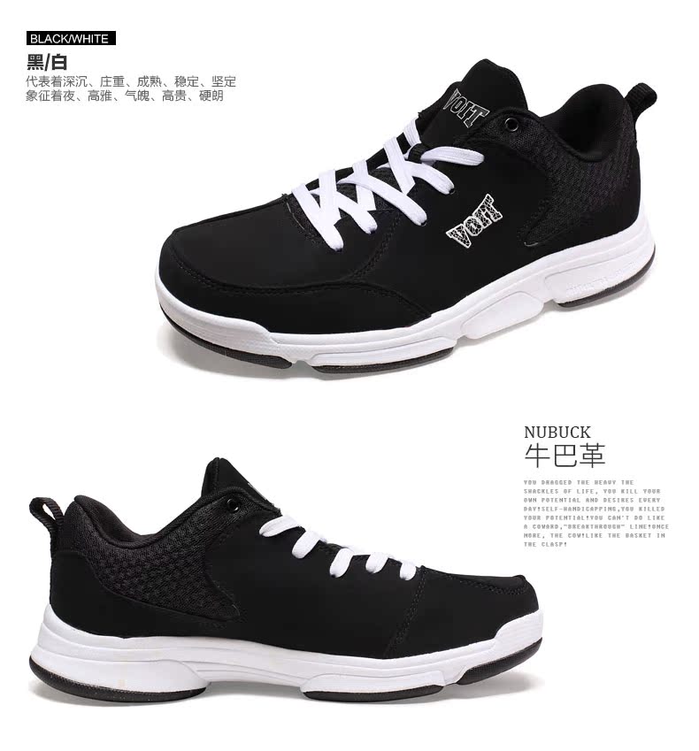 Chaussures de basketball homme VOIT - Ref 858801 Image 22