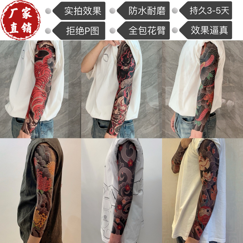 Shoulder Tattoo, Traditional Style Flower Arm Tattoo Sticker, Waterproof, Wear-Resistant, Long-Lasting for 3-5 Days, Full Arm Coverage, Unisex, Realistic Shoulder Tattoo, Traditional Style Flower Arm Tattoo Sticker, Waterproof, Wear-Resistant, Long-Lasting for 3-5 Days, Full Arm Coverage, Unisex, Realistic