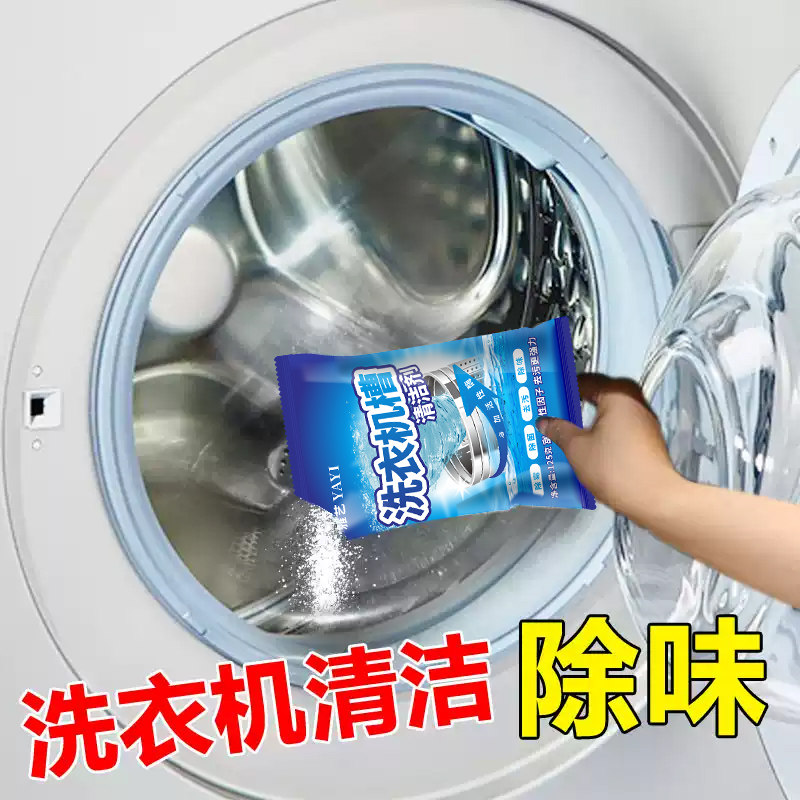 Washing machine cleaning tool 🌟 Powerful descaling and sterilization to ...