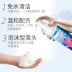 Áo khoác khô chất tẩy rửa miễn phí giặt làm sạch phun quần áo vải miễn phí chất tẩy vết bẩn quần áo làm sạch tạo tác - Dịch vụ giặt ủi 	nước tẩy quần áo trắng cocorex Dịch vụ giặt ủi
