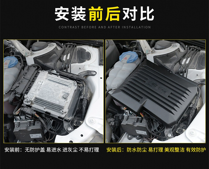 17-19 Vỏ bảo vệ bụi động cơ Audi A4L A5 Vỏ máy tính bảo vệ nắp vách ngăn bảo vệ - Khung bảo vệ