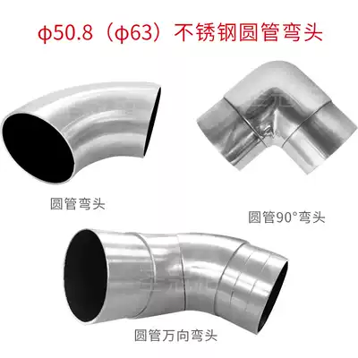 304 stainless steel handrail accessories Column accessories Round pipe elbow flange direct head sealing guardrail Stair railing