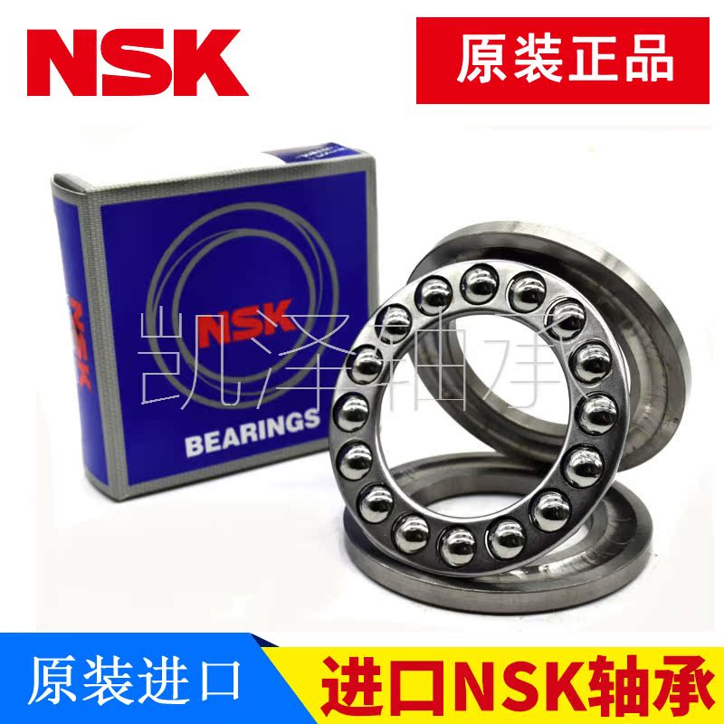 Japan imports bearing plane thrust ball 52211 52211 52212 52213 52213 52214