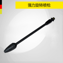 German Kaichi high pressure washer car washing machine accessories powerful rotating spray gun K2 K3 K4 K5 series