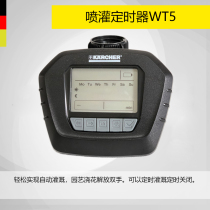  Germany Kaichkach WT4 automatic intelligent garden spraying sprinkler control timer WT2 timer WT5