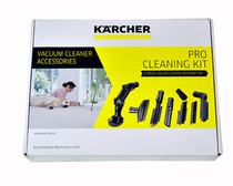  Germany Kach Kach vacuum cleaner 8-piece set suitable for DS6000 VC2 VC3 DS6 multi-function accessories