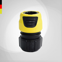 (Original import) Germany Kaichi KARCHER Universal size water pipe closure connector (enhanced)