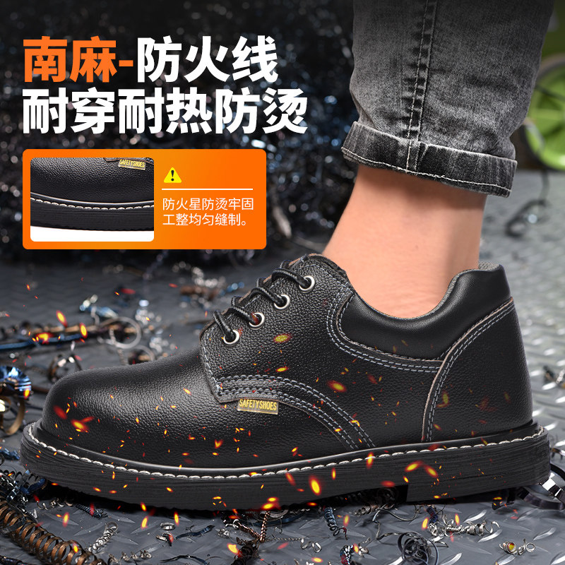 Cowhide high temperature resistant tire bottom labor insurance shoes steel toe cap anti-smash four seasons breathable deodorant wear-resistant non-slip work shoes
