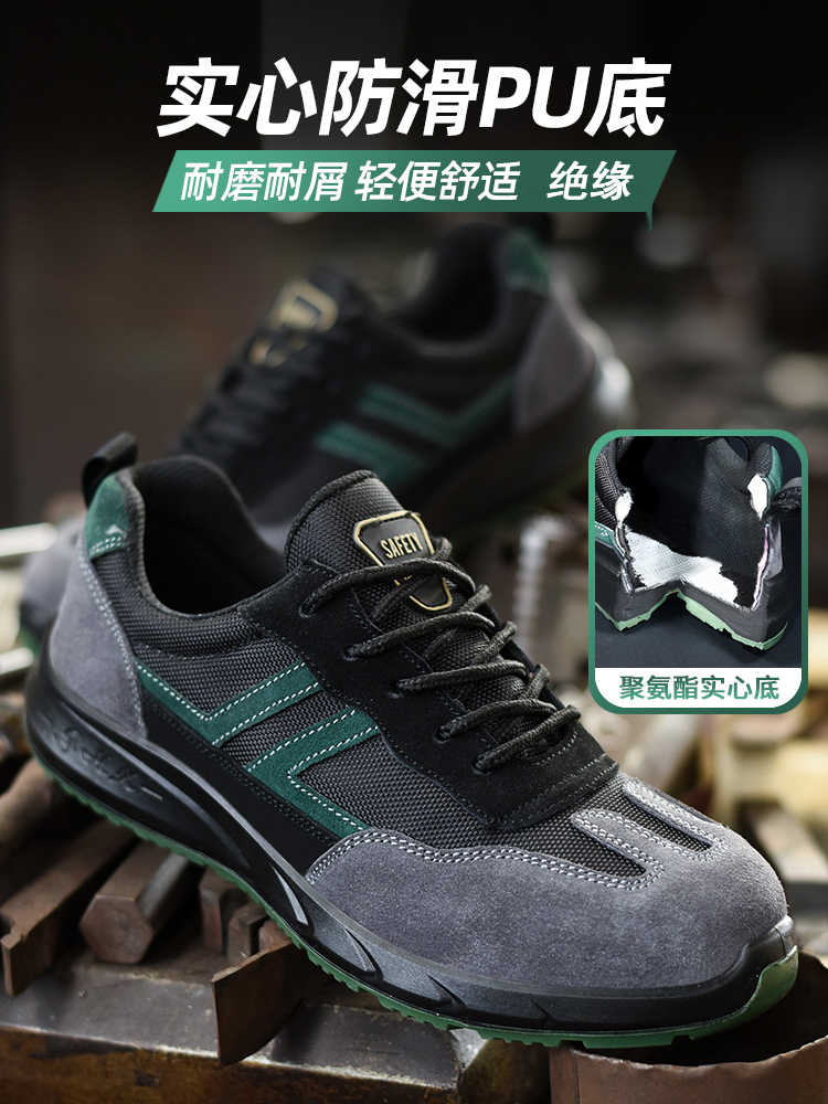 Insulated 6KV labor protection shoes men's breathable steel toe caps anti-smash and puncture-proof electrician shoes Laobao steel plate safety shoes 