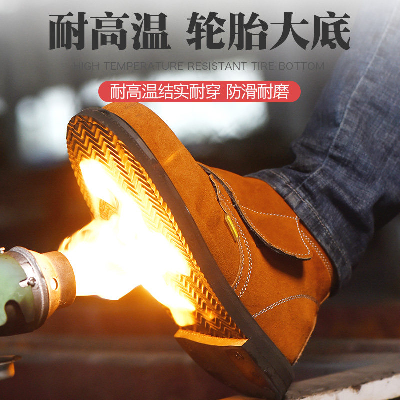 Welding shoes anti-scalding and high temperature tire bottom labor insurance shoes men's steel toe cap summer wear-resistant non-slip thickened work shoes