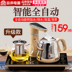 bình nấu nước sôi Rongsheng hoàn toàn tự động ấm đun nước điện trong nước thông minh tự mồi bơm cảm ứng bếp bộ bình siêu tốc rẻ ấm đun nước điện