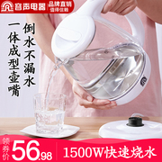 am sieu toc braun Ấm đun nước thủy tinh Rong Thắng tự động tắt nguồn nước sôi trong suốt trà xanh nhỏ dung tích nồi nhanh - ấm đun nước điện ấm siêu tốc delites