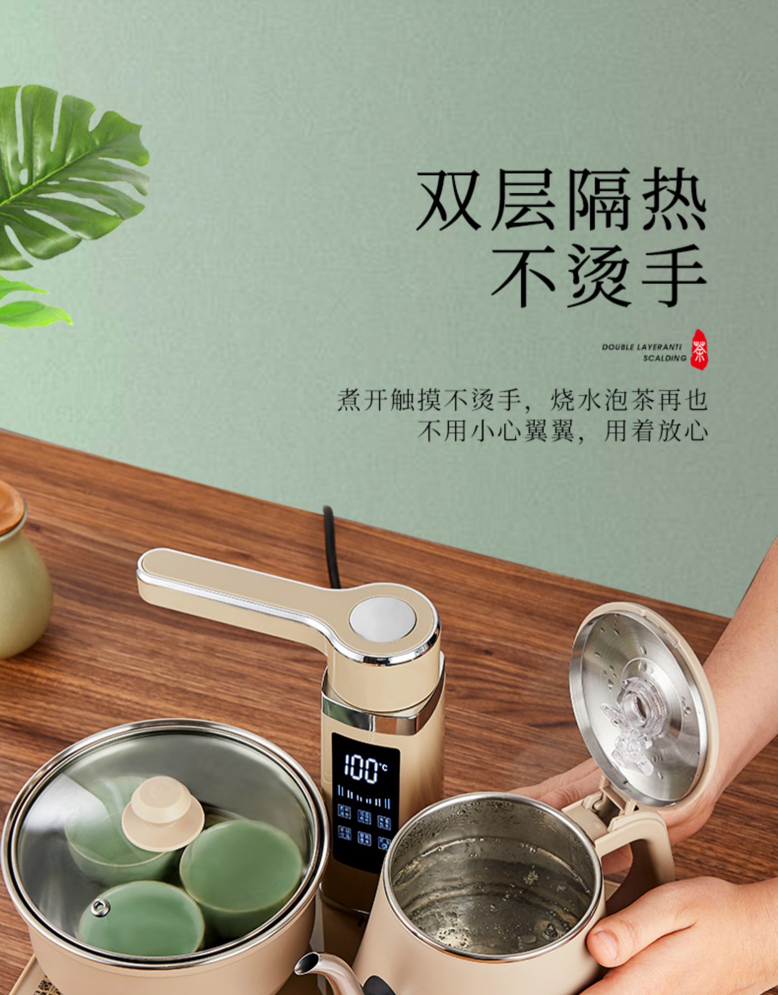 容声 三代旗舰款 全自动烧水壶/茶台 1L 自动上水 图15