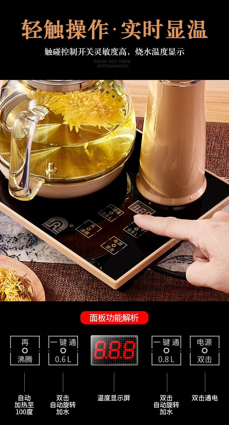 Rong Thắng tự động trên ấm đun nước gia đình điện nước nóng thông minh bơm tự mồi bếp cảm ứng đặt bếp nấu nhỏ - ấm đun nước điện ấm siêu tốc 5 lít