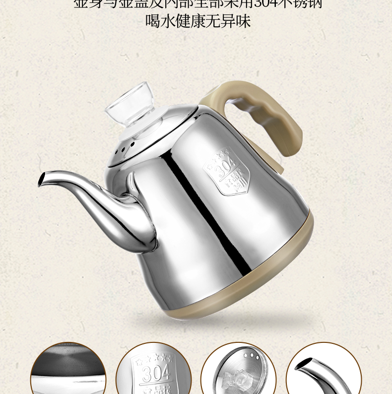 Rong Thắng tự động trên ấm đun nước gia đình ấm đun nước tự bơm trà - ấm đun nước điện bình đun siêu tốc philips