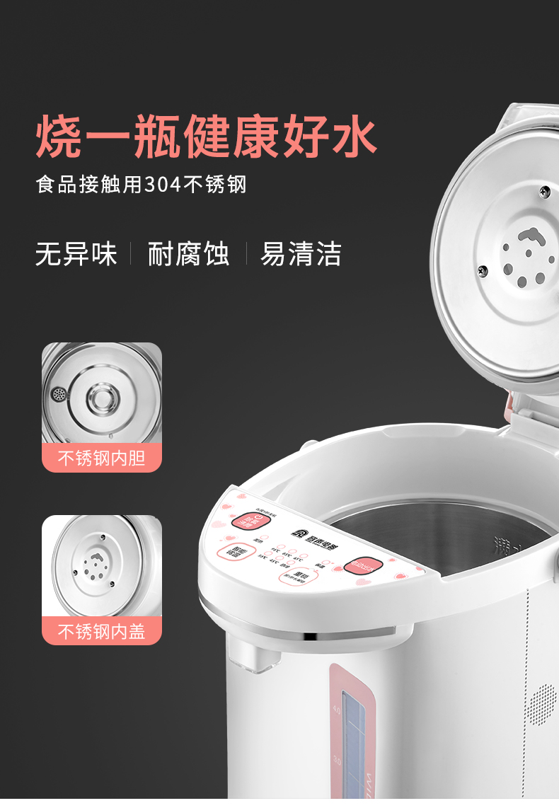 Rong Thắng điện cách nhiệt tự động một ấm đun nước dung tích lớn nhiệt độ không đổi 5l ấm đun nước điện thông minh - ấm đun nước điện ấm đun nước mini
