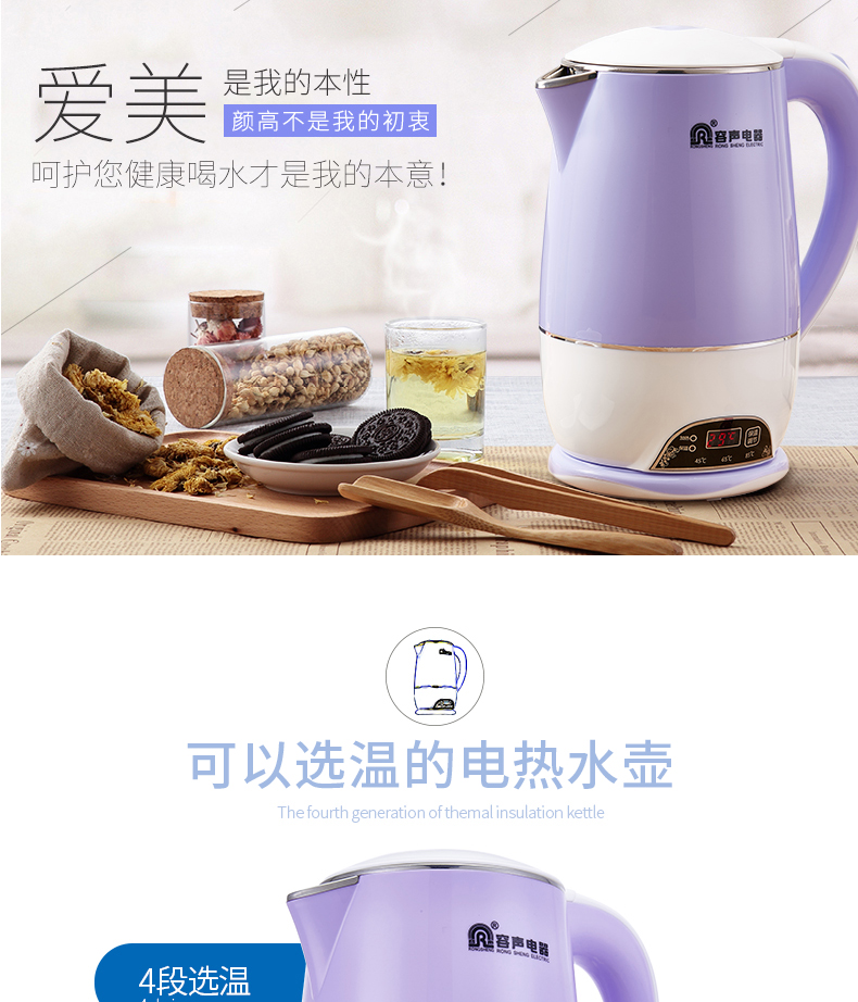 ấm siêu tốc thủy tinh Rong Thắng ấm đun nước điện gia dụng công suất lớn sữa bột nhiệt độ không đổi cách điện thông minh tắt nguồn một nấu tự động - ấm đun nước điện ấm đun siêu tốc sunhouse