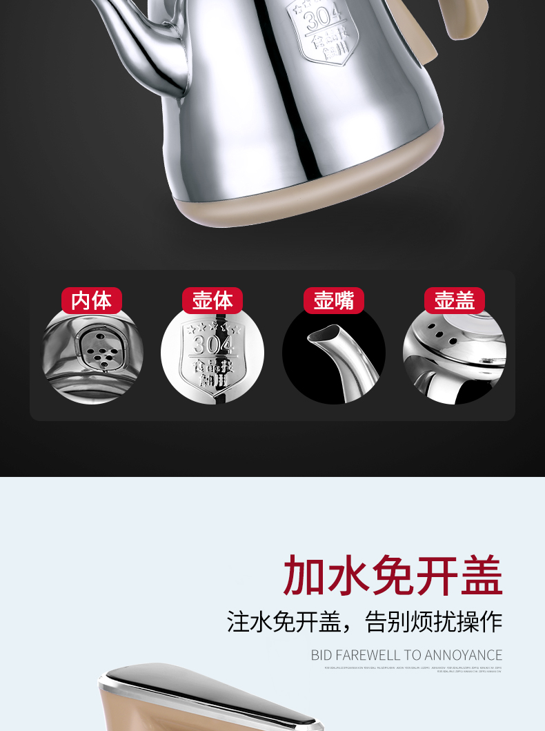 Rongsheng hoàn toàn tự động ấm đun nước điện trong nước thông minh tự mồi bơm cảm ứng bếp bộ 	ấm siêu tốc orkin
