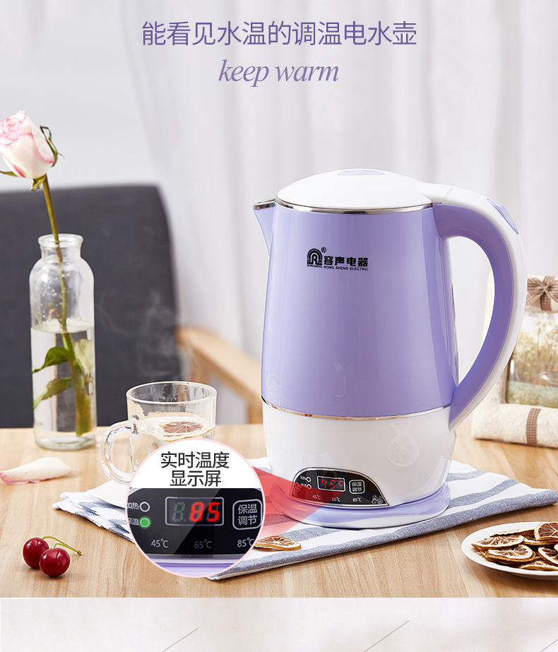ấm siêu tốc thủy tinh Rong Thắng ấm đun nước điện gia dụng công suất lớn sữa bột nhiệt độ không đổi cách điện thông minh tắt nguồn một nấu tự động - ấm đun nước điện ấm đun siêu tốc sunhouse