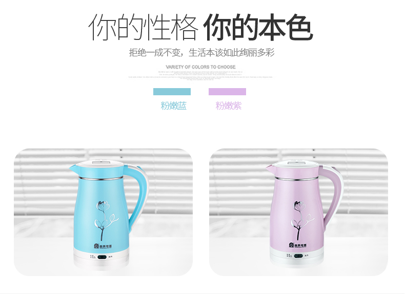 Ấm đun nước điện Rong Thắng cách nhiệt trong nhà tích hợp nồi nhỏ nhanh tự động tắt nguồn nhiệt độ không đổi 304 thép không gỉ - ấm đun nước điện 	ấm siêu tốc orkin