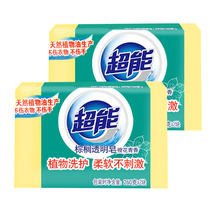 Ultra-energy laundry soap orange blossom green incense (260 gr * 2 gr) * 2 groups of total 4 pieces of yellow transparent soap soap palm soap