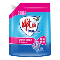 Carver Removing Bacteria No Phosphorus Washing Powder Lavender Fragrant 1 03kg Promotion Home Loaded Price Plus Incense