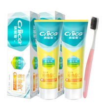  Naaisi Nutrition Vitamin C Toothpaste 2 vitamins 220g165 Fresh orange mint orange fruit flavor